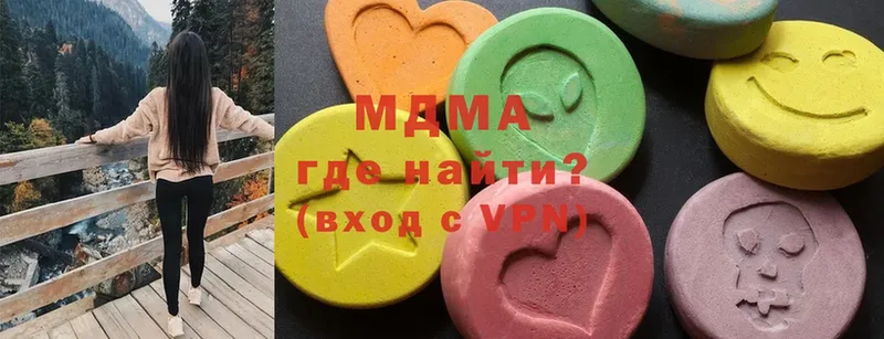 MDMA VHQ  Тюмень 