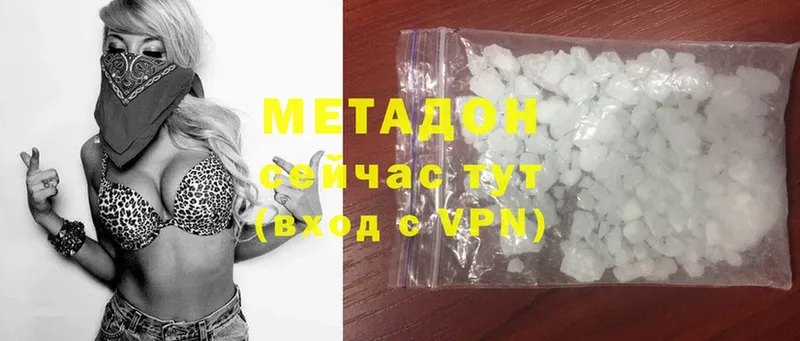 МЕТАДОН methadone  блэк спрут как зайти  Тюмень 